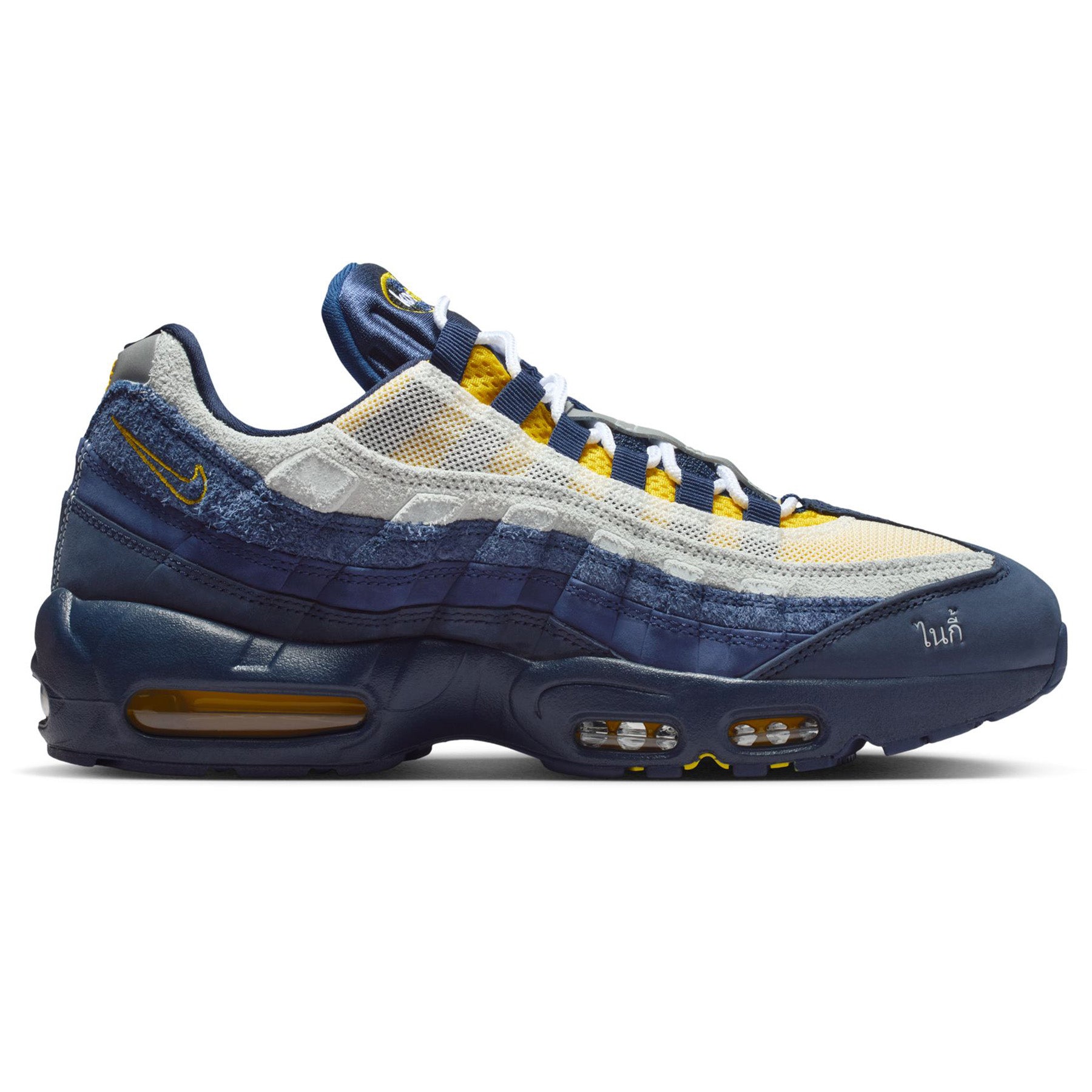 Nike SB Air Max 95 Koston Obsidian/Speed Yellow - Orchard Skateshop