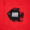 Sci-Fi Fantasy Fish Pocket Tee Red