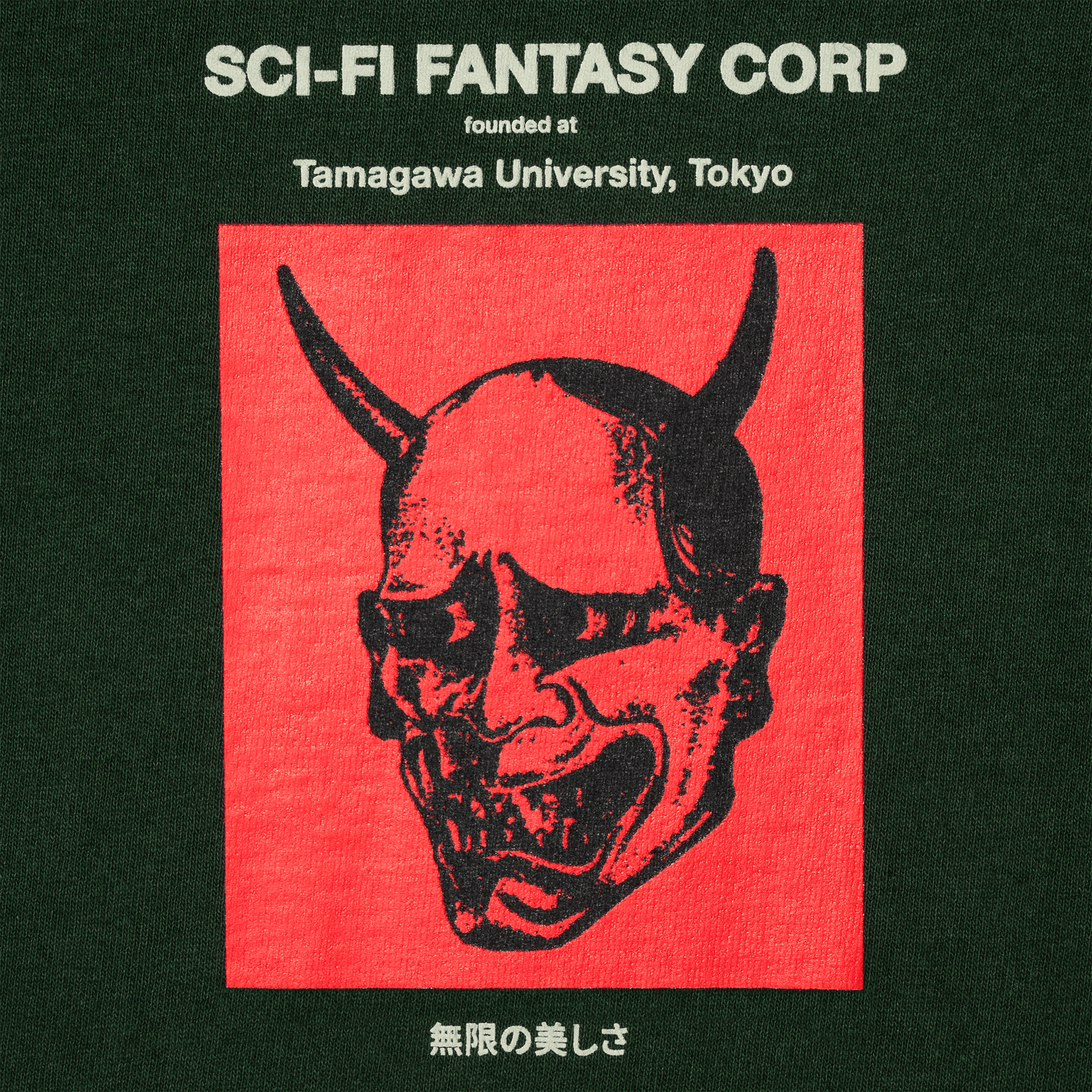 Sci-Fi Fantasy Tamagawa Tee Green