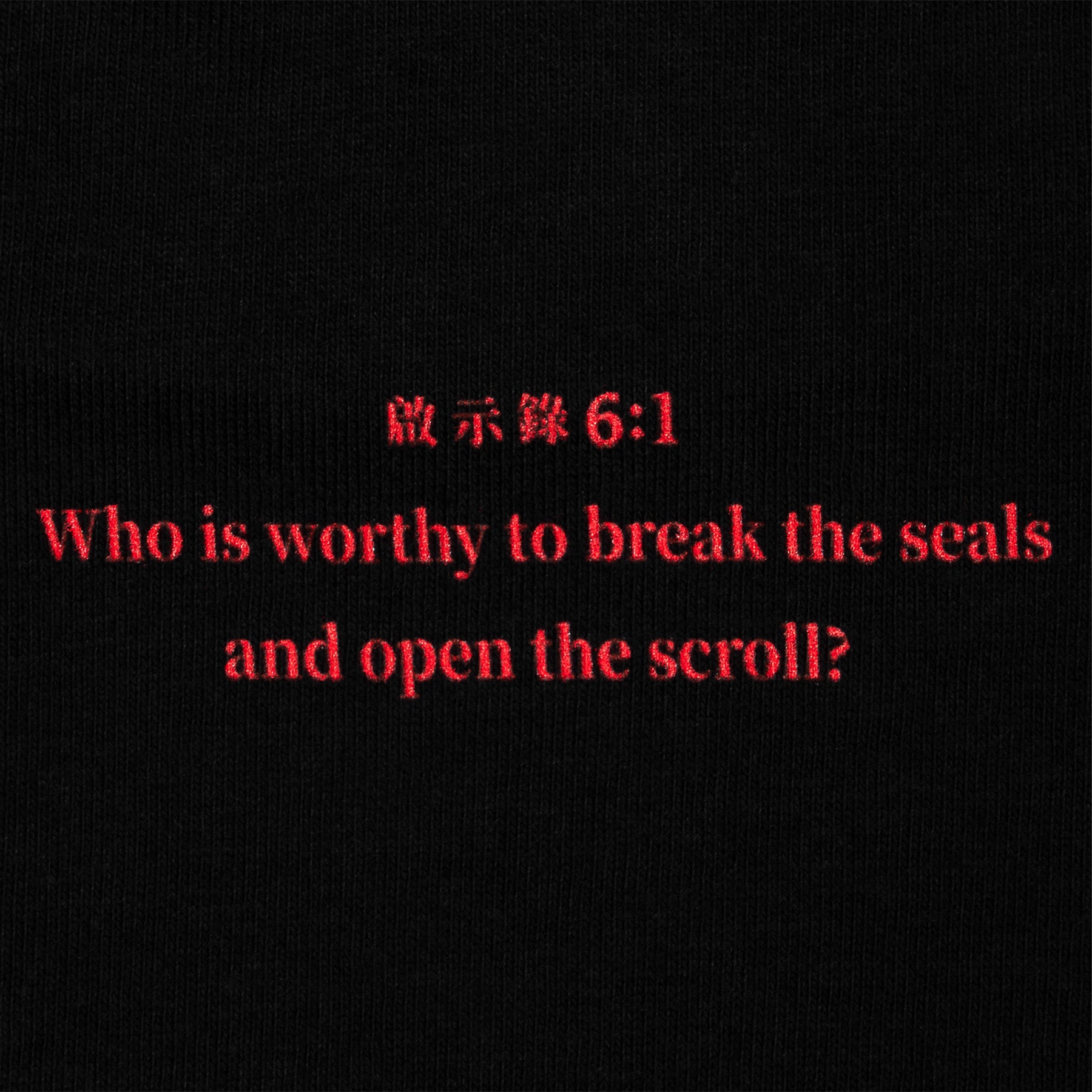 Sci-Fi Fantasy Lamb Tee Black