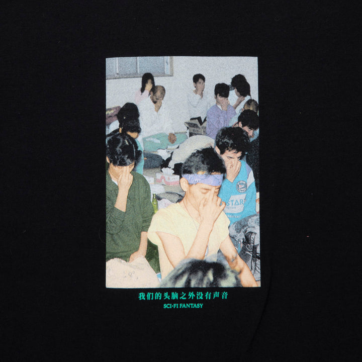 Sci-Fi Fantasy Silence Tee Black