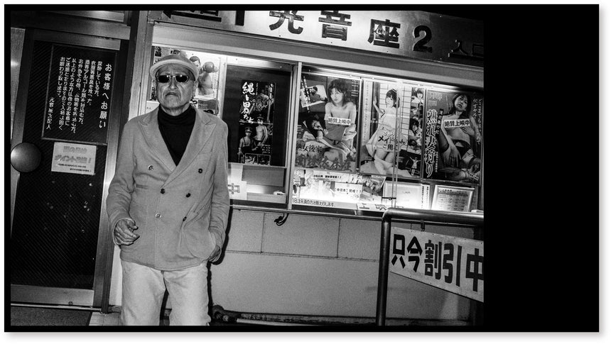 &quot;S-KEN Punk Old Dicks&quot; Masanori Kamide