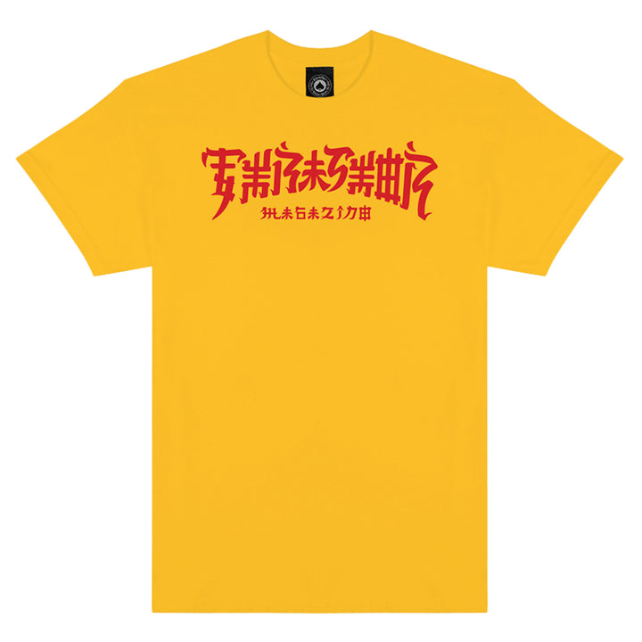 Thrasher Chinatown Tee Gold