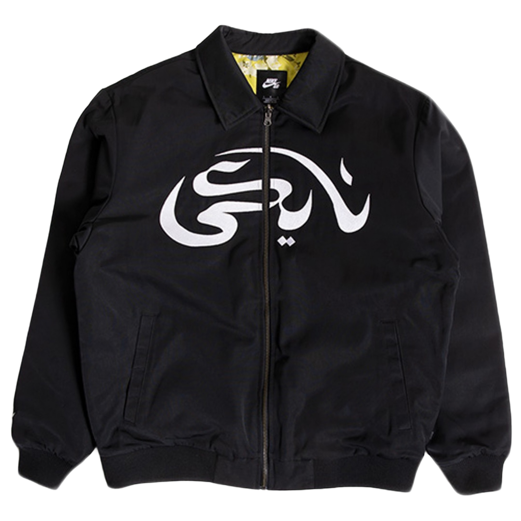 Nike SB X Carpet Company QS Jacket