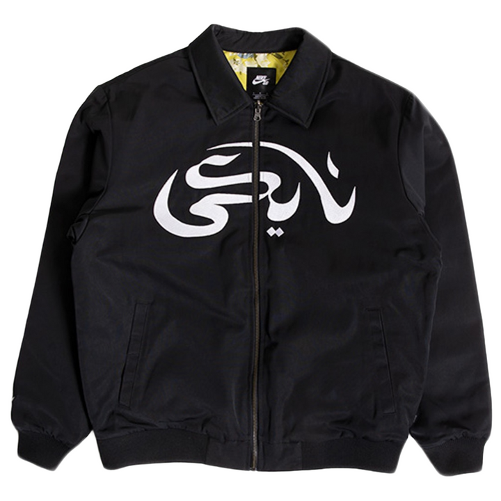 Nike SB X Carpet Company QS Jacket